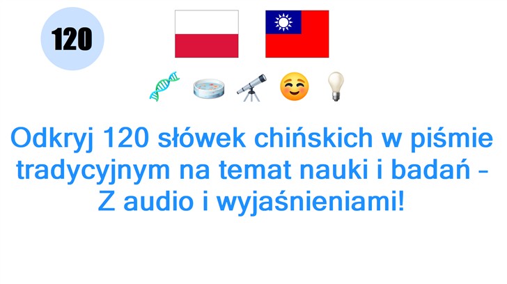 Odkryj 120 słówek chińskich w piśmie tradycyjnym na temat nauki i badań – Z audio i wyjaśnieniami!